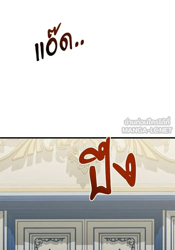 Terminally-Ill Genius Dark Knight อัศวินดำล่าท้าเวลา ตอนที่ 140 หน้า 102