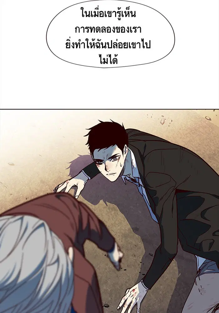 Eleceed ตอนที่ 14 หน้า 62