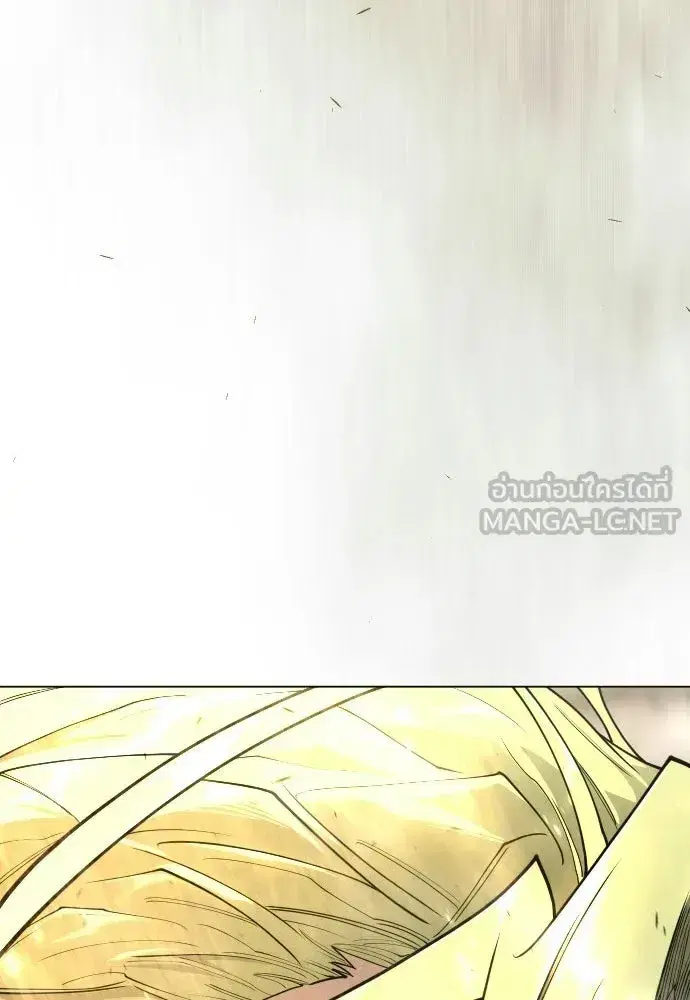 Superhuman Era ตอนที่ 214 หน้า 12