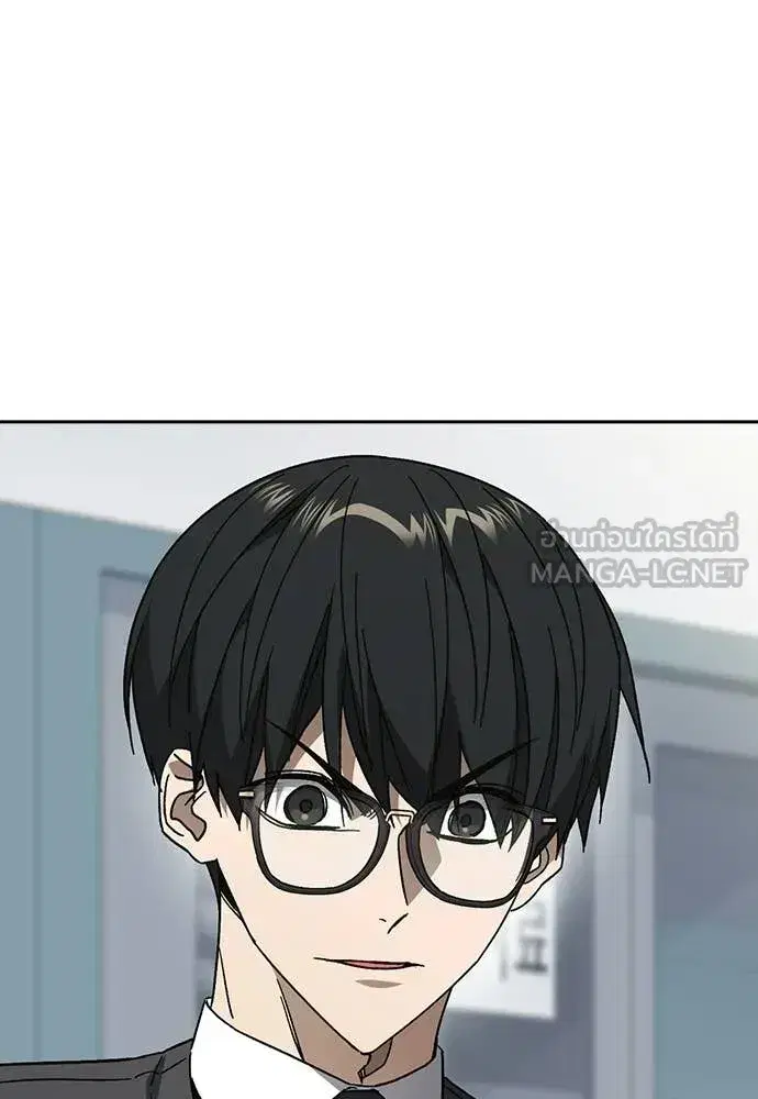 Study Group ตอนที่ 318 หน้า 97