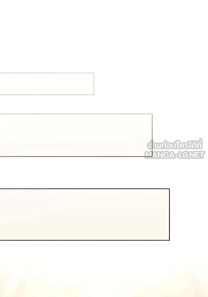 Sister I Am the Queen in This Life ตอนที่ 171 หน้า 121