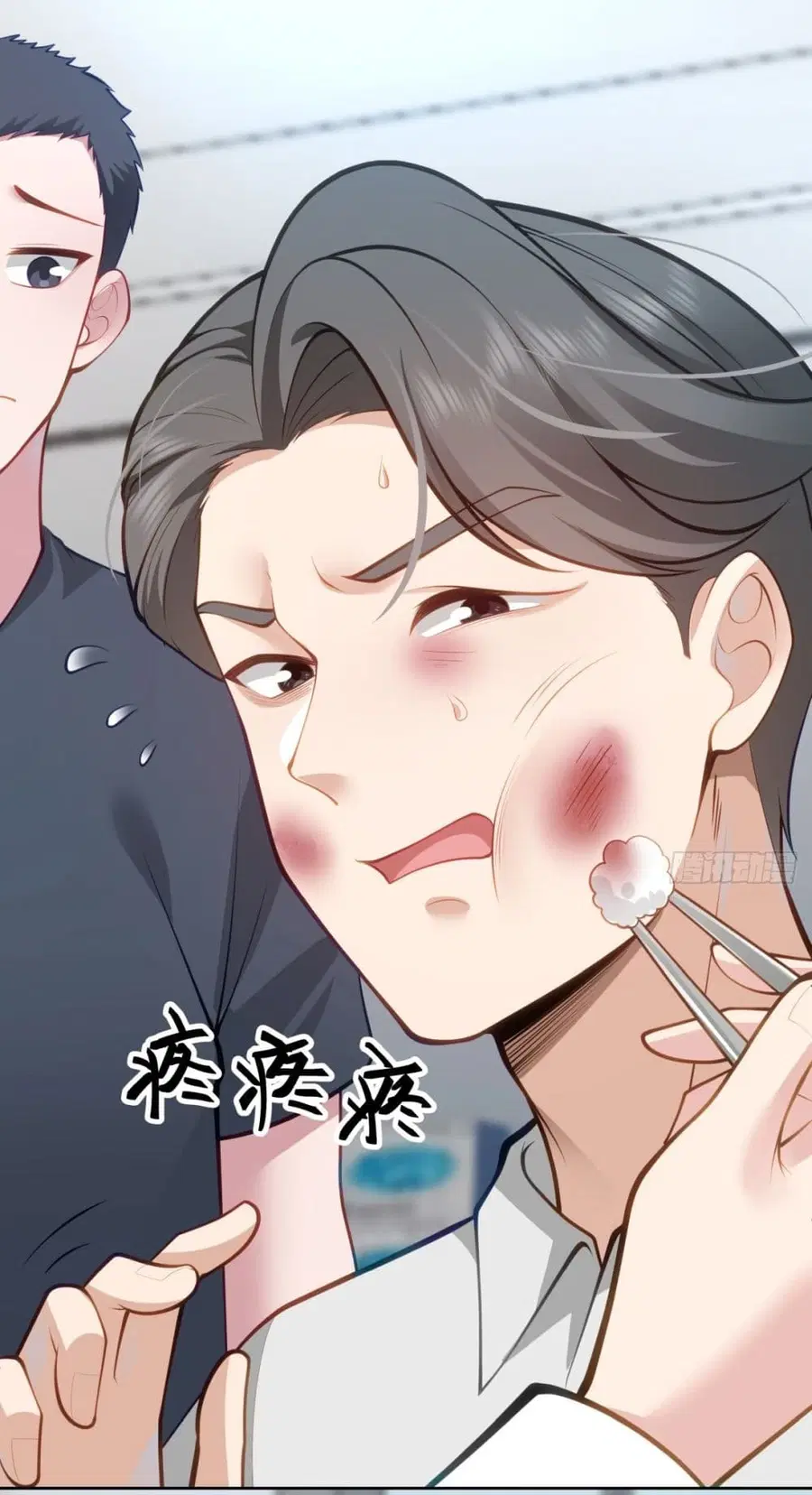 I Really Don’t Want to be Reborn ตอนที่ 177 หน้า 38