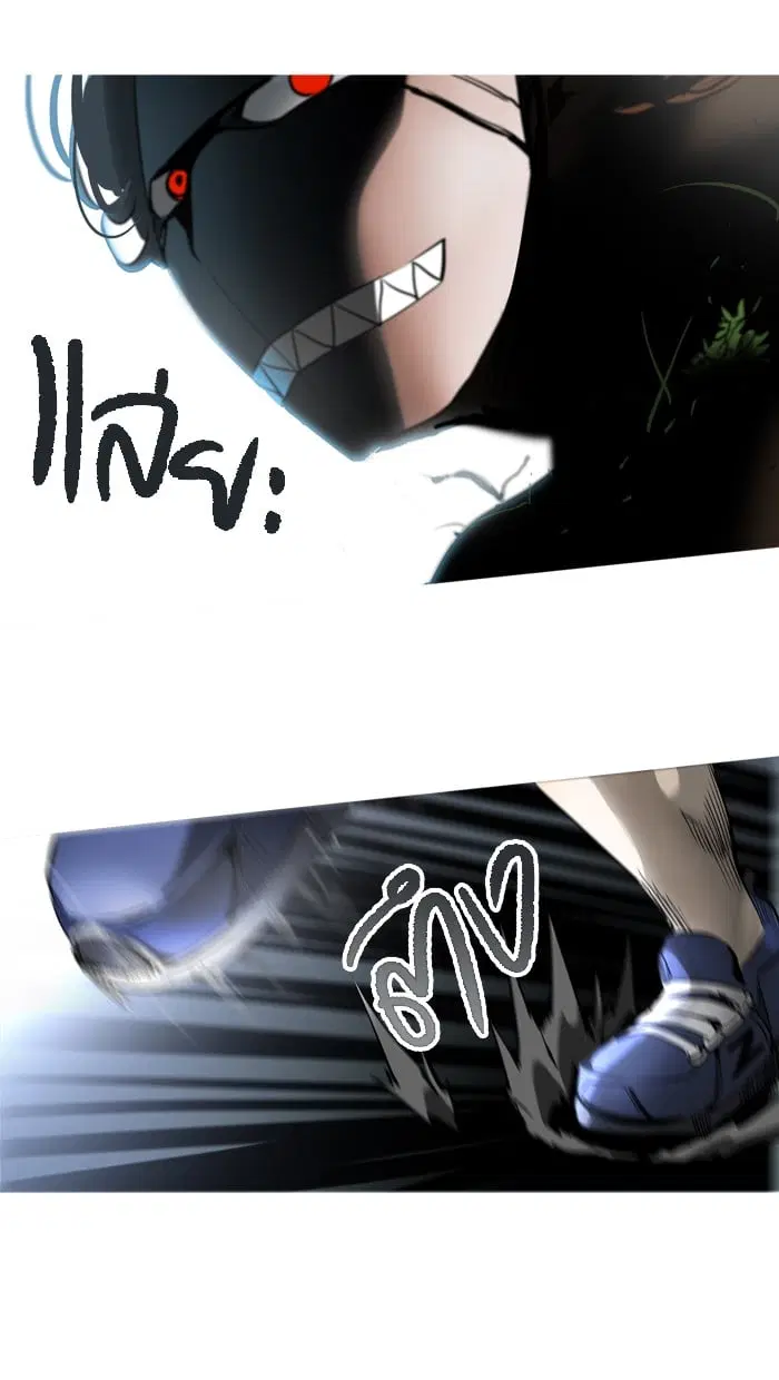 Tower of God ตอนที่ 279 หน้า 48