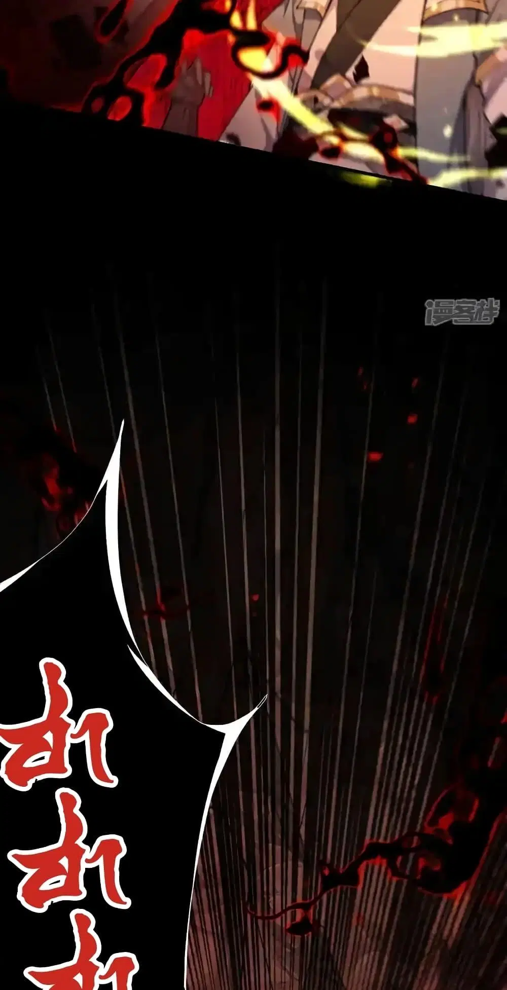 The Ten Great Emperors At The Beginning Are All My Apprentices ตอนที่ 143 หน้า 37