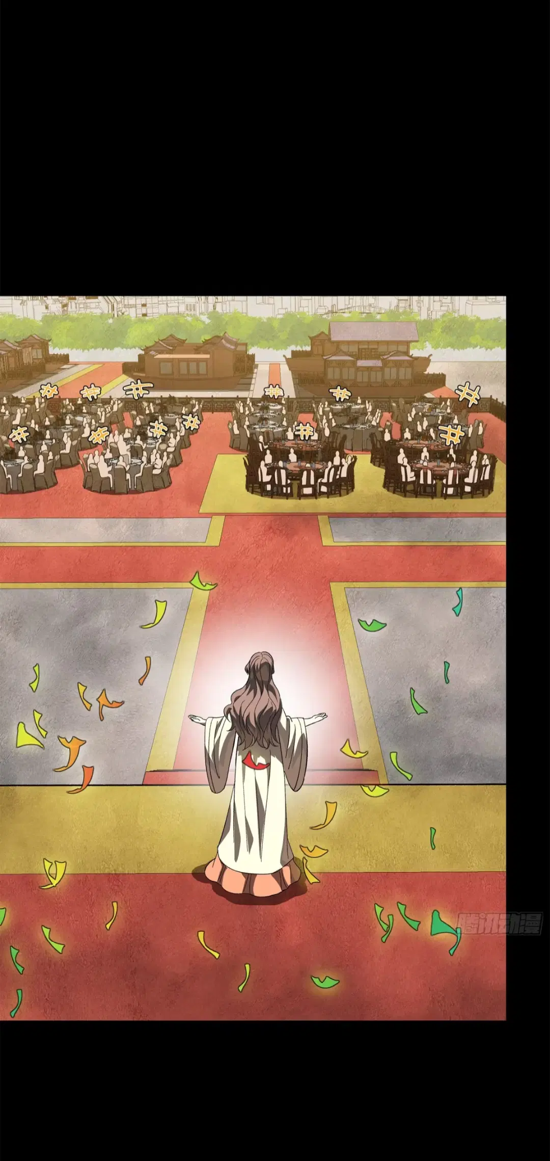 Legend of Star General ตอนที่ 234 หน้า 50