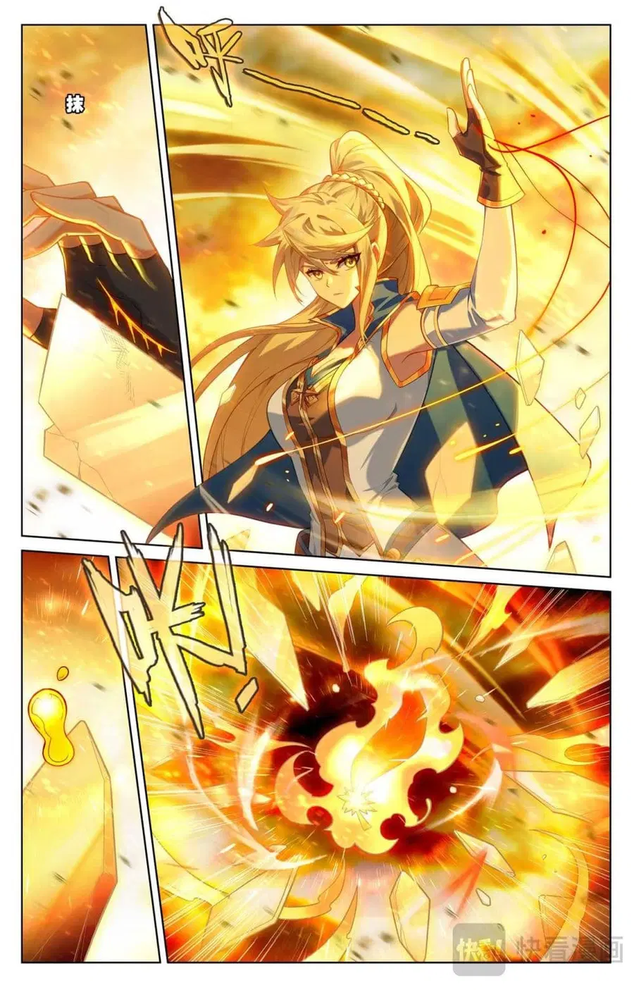 Absolute Resonance ตอนที่ 164 หน้า 14