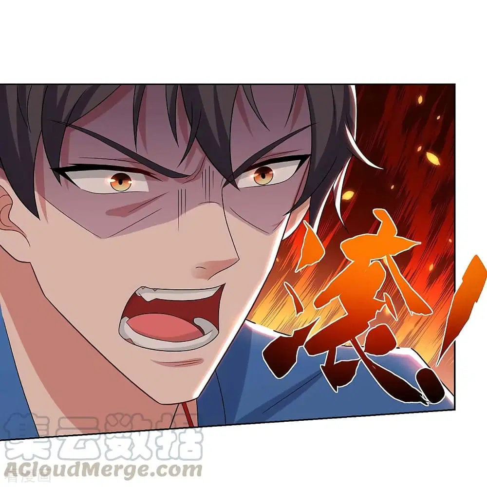 Rebirth Abandoned Less Return ตอนที่ 117 หน้า 17