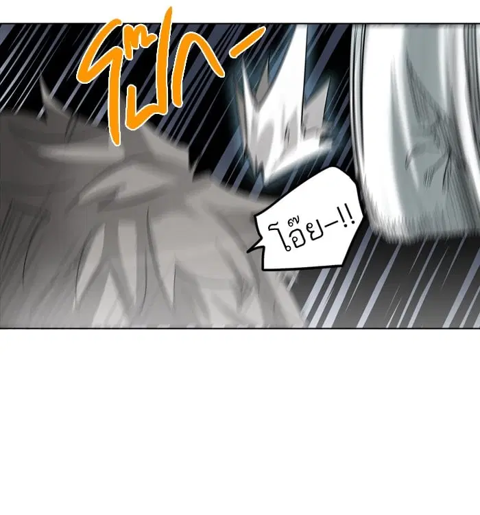 Tower of God ตอนที่ 275 หน้า 11