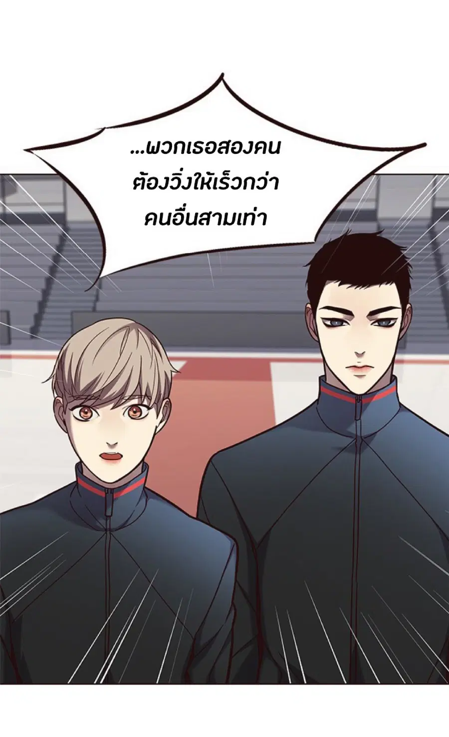 Eleceed ตอนที่ 73 หน้า 37