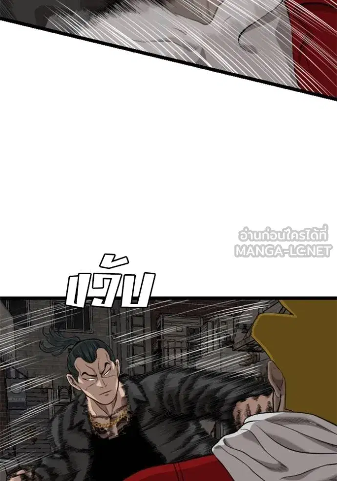 Bad Guy ตอนที่ 229 หน้า 147