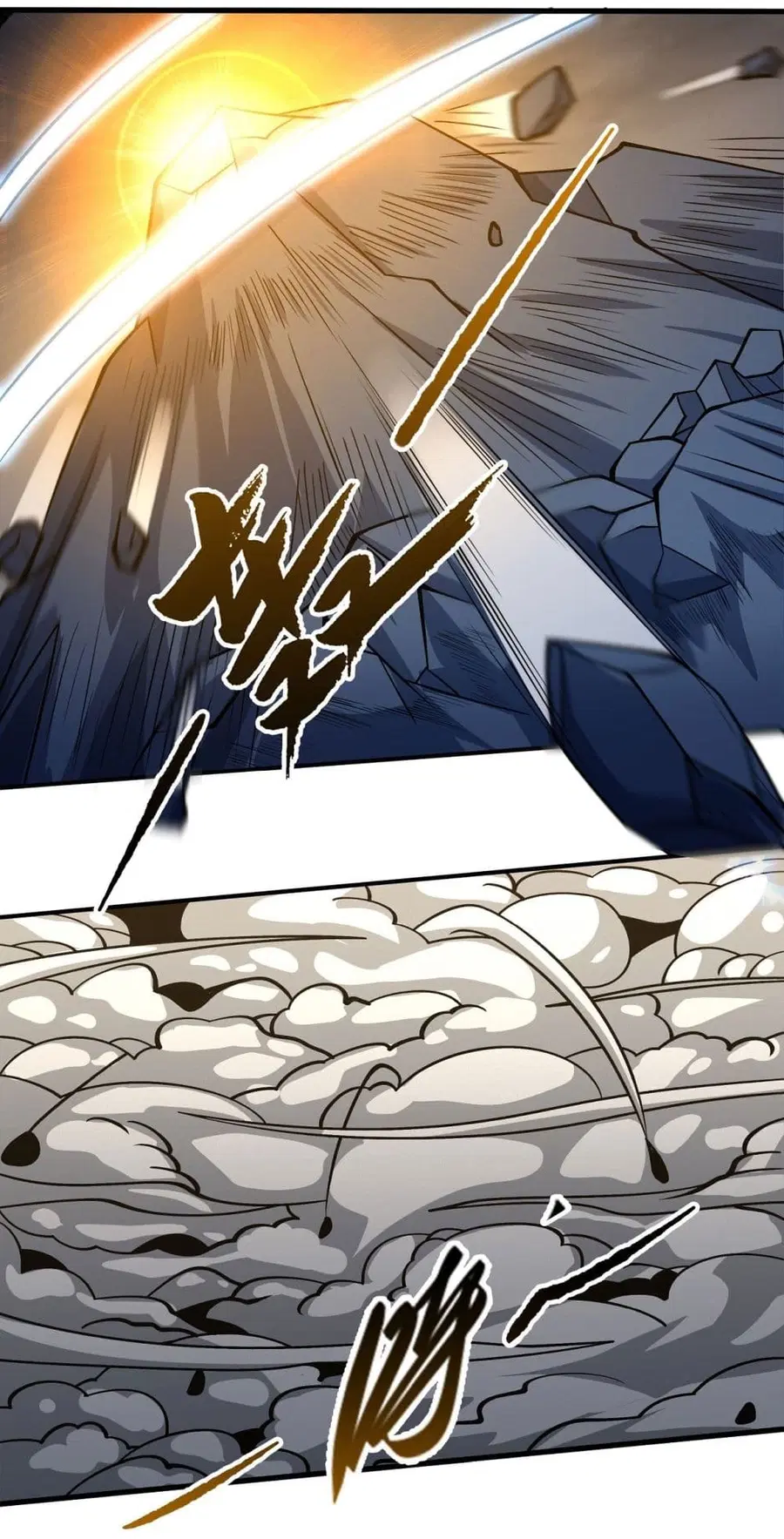 God of Martial Arts ตอนที่ 567 หน้า 22