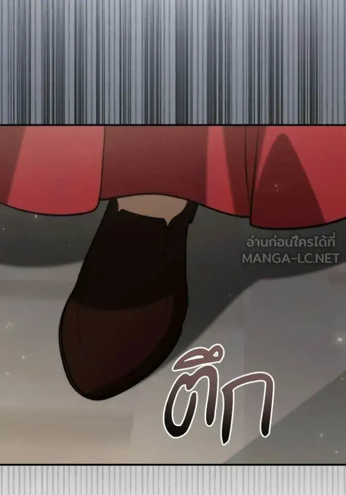 I Am the Queen in This Life ตอนที่ 176 หน้า 47