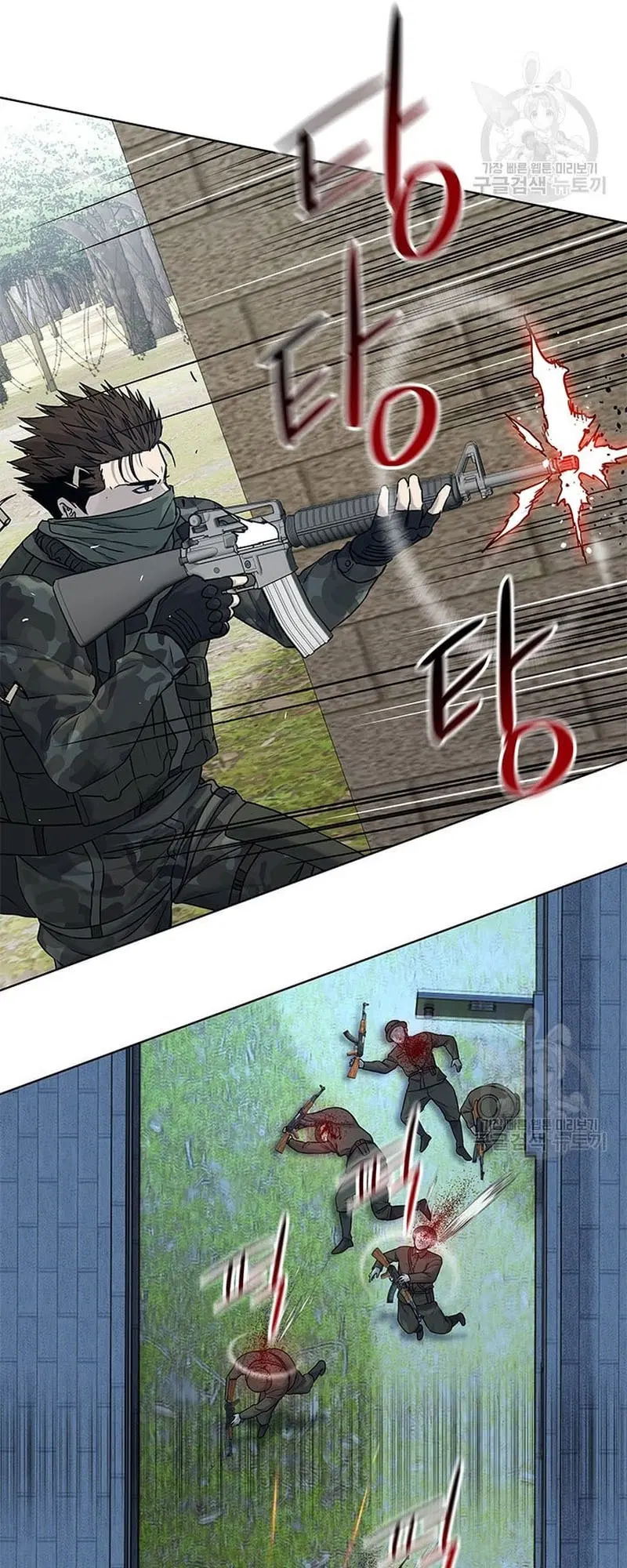 God of Blackfield ตอนที่ 166 หน้า 17
