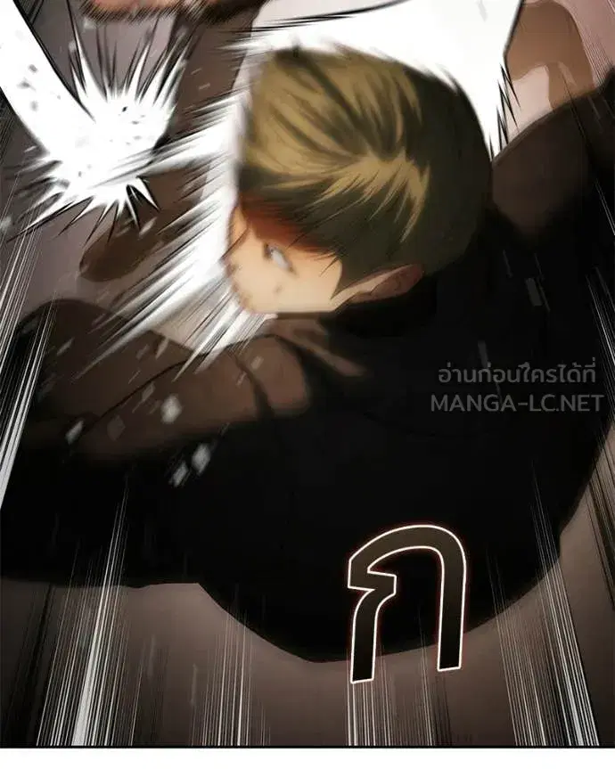 Baek XX ตอนที่ 160 หน้า 74