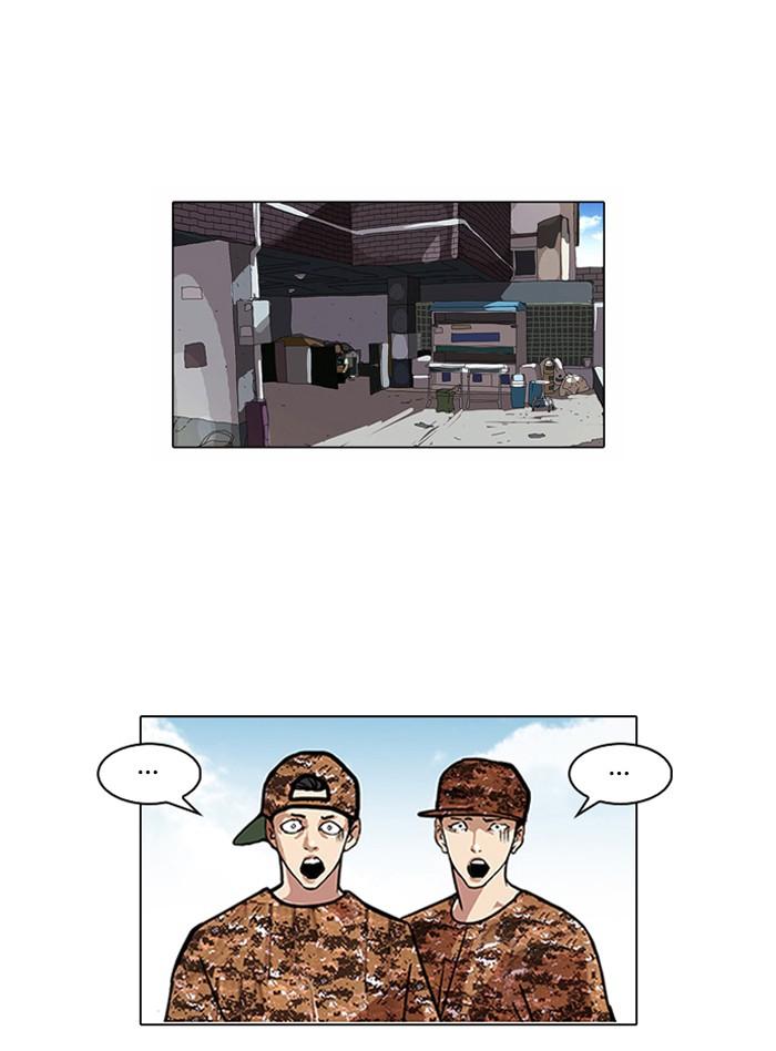 Lookism ตอนที่ 93 หน้า 1