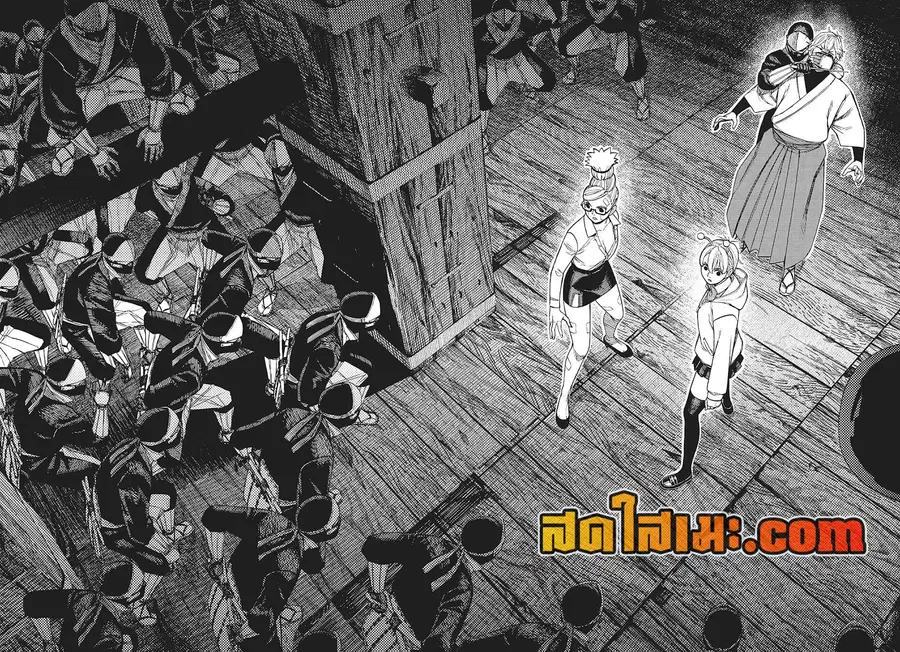 Dandadan ตอนที่ 202 หน้า 6
