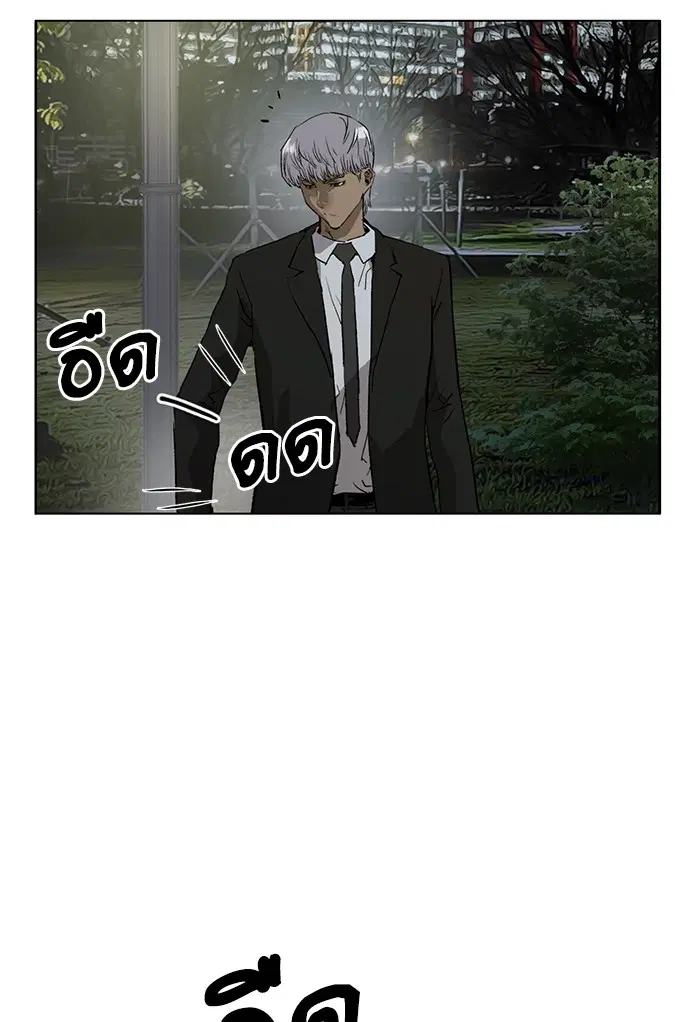 Weak Hero ตอนที่ 212 หน้า 42