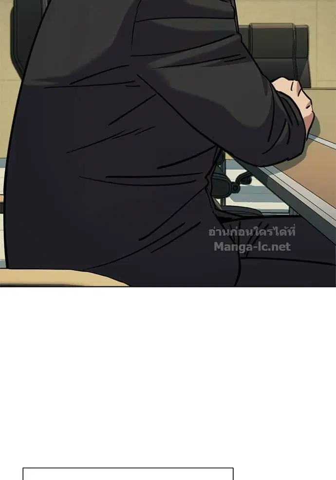 Reborn Rich ตอนที่ 122 หน้า 100