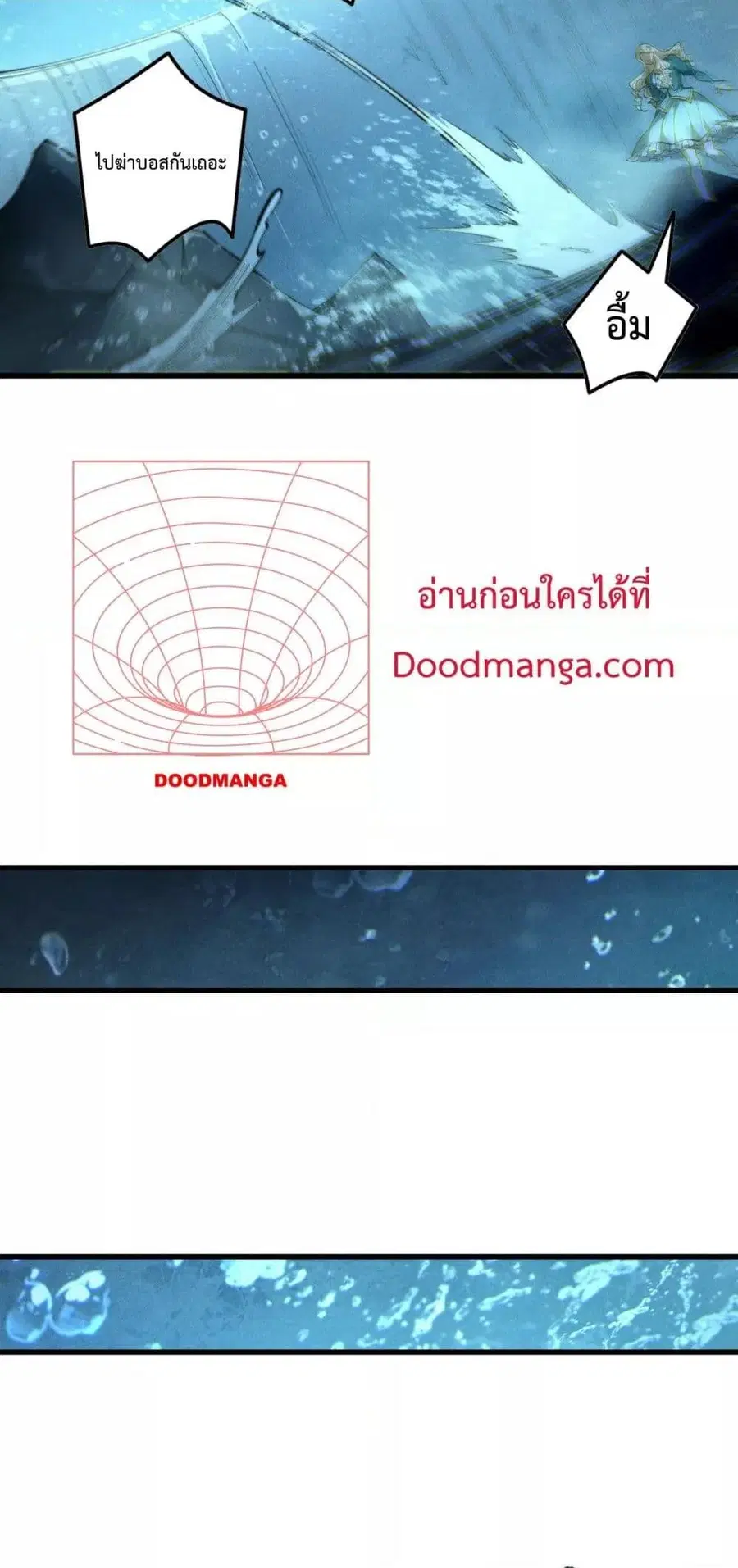Necromancer King of The Scourge ตอนที่ 163 หน้า 42