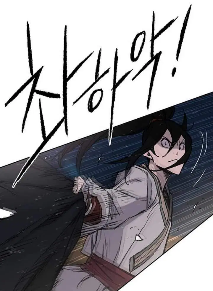 The Undefeatable Swordsman ตอนที่ 61 หน้า 19