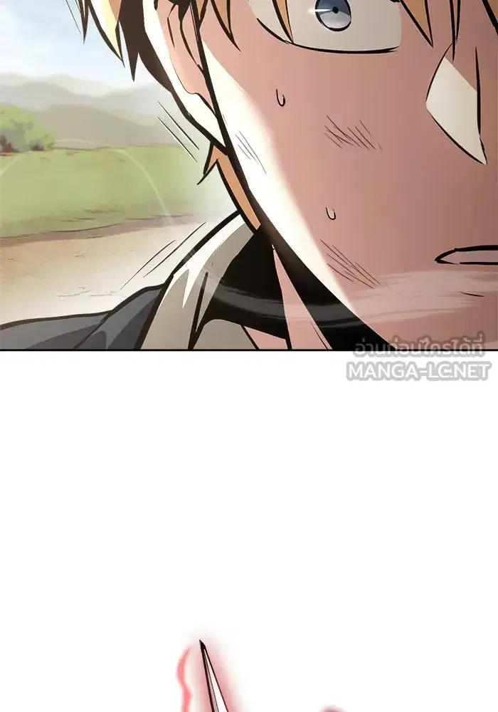 The Lazy Lord Masters the Sword ตอนที่ 59 หน้า 27