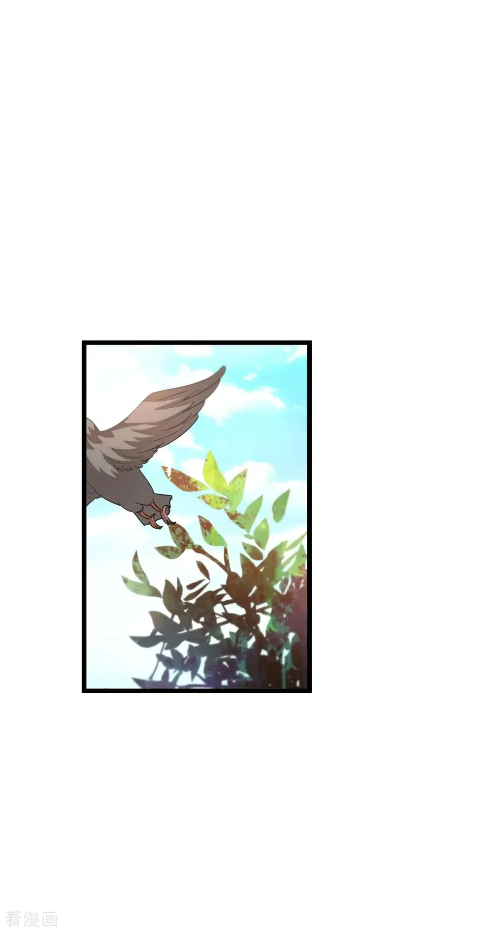 Nine Sun God King ตอนที่ 158 หน้า 12