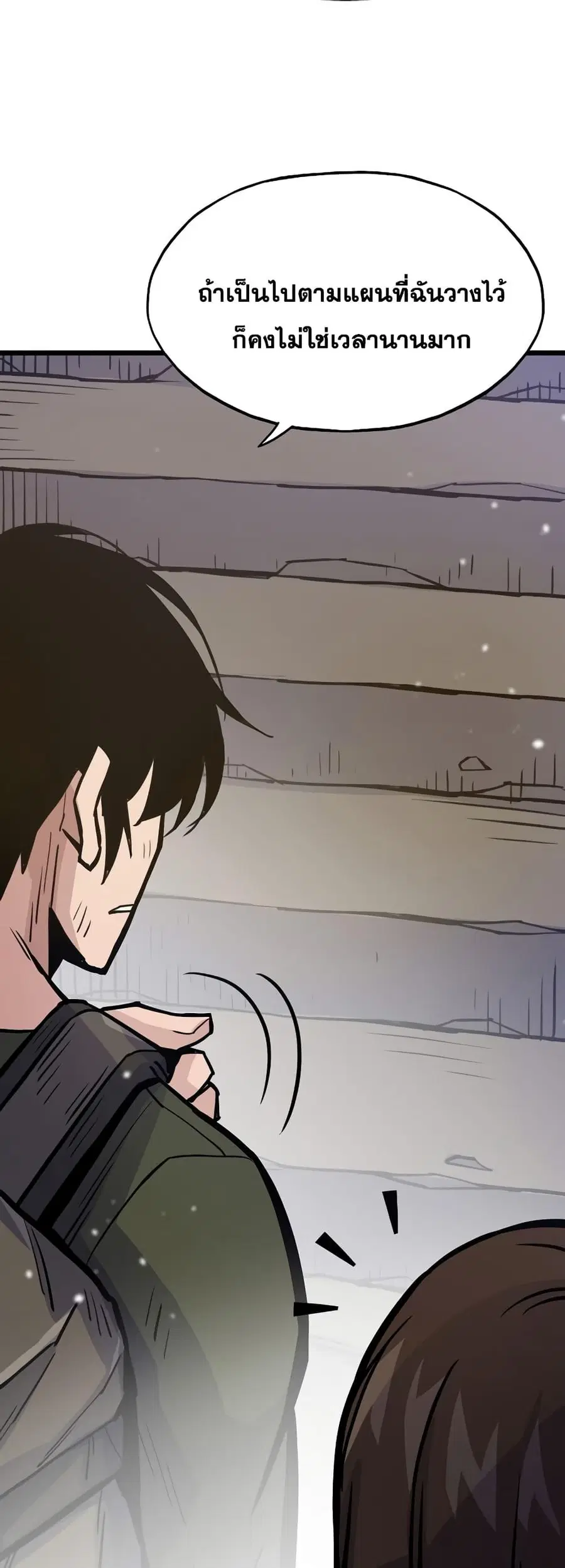 Past Life Returner ตอนที่ 24 หน้า 48