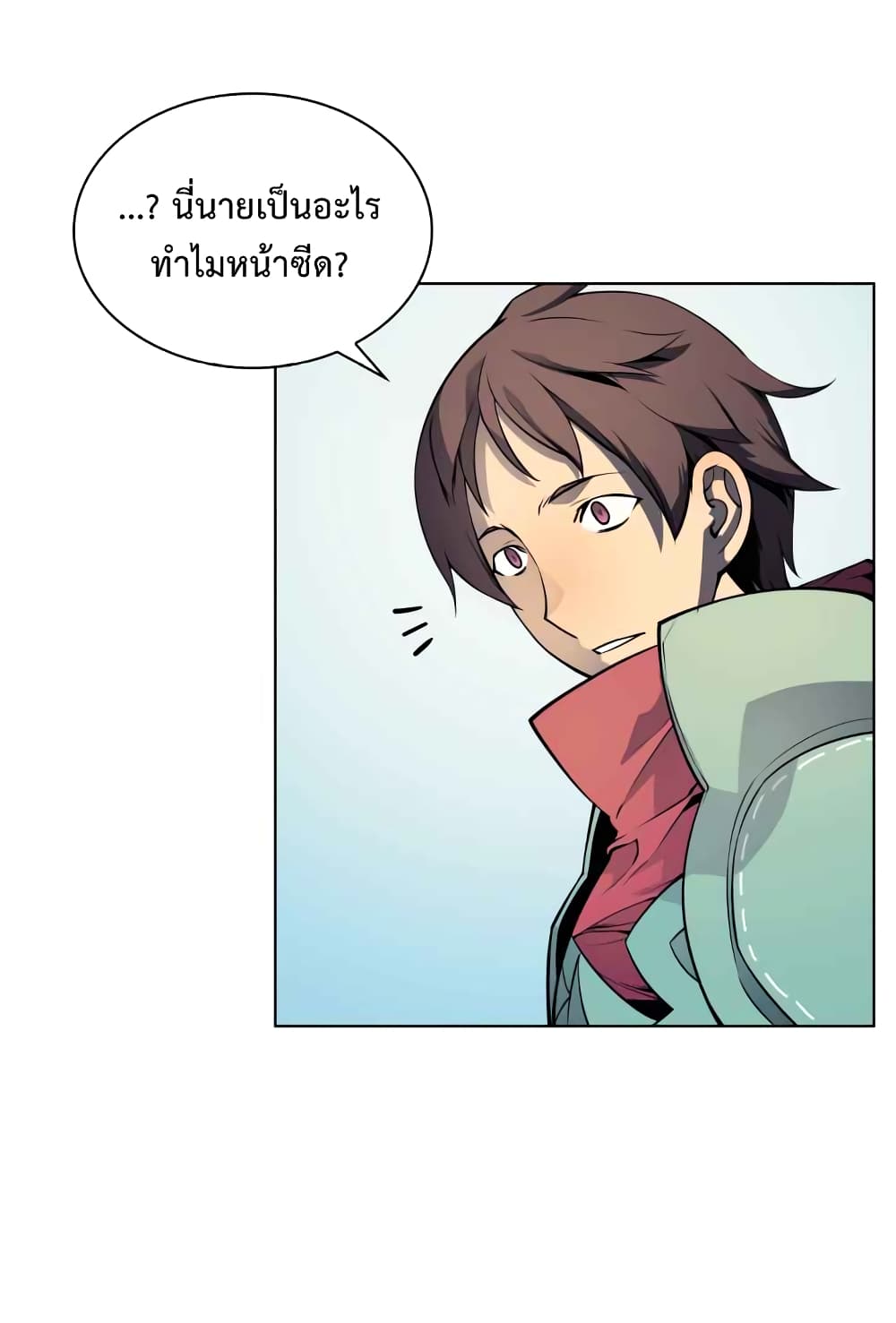Overgeared (Remake) ตอนที่ 19 หน้า 32
