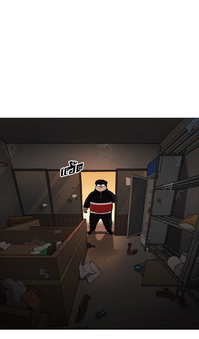 Lookism ตอนที่ 176 หน้า 99