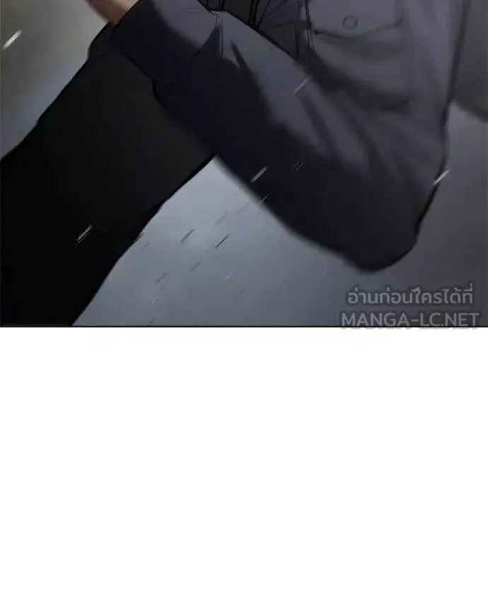 Baek XX ตอนที่ 130 หน้า 202