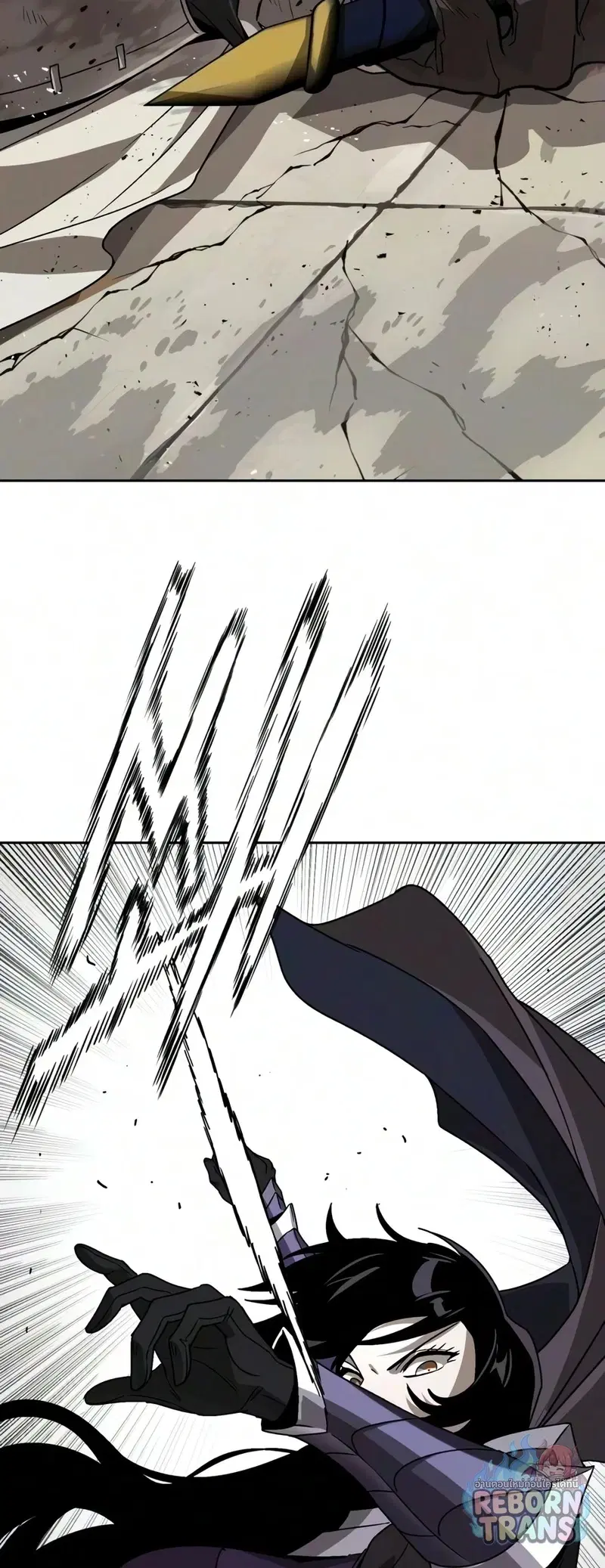 The Lazy Lord Masters the Sword ตอนที่ 148 หน้า 64