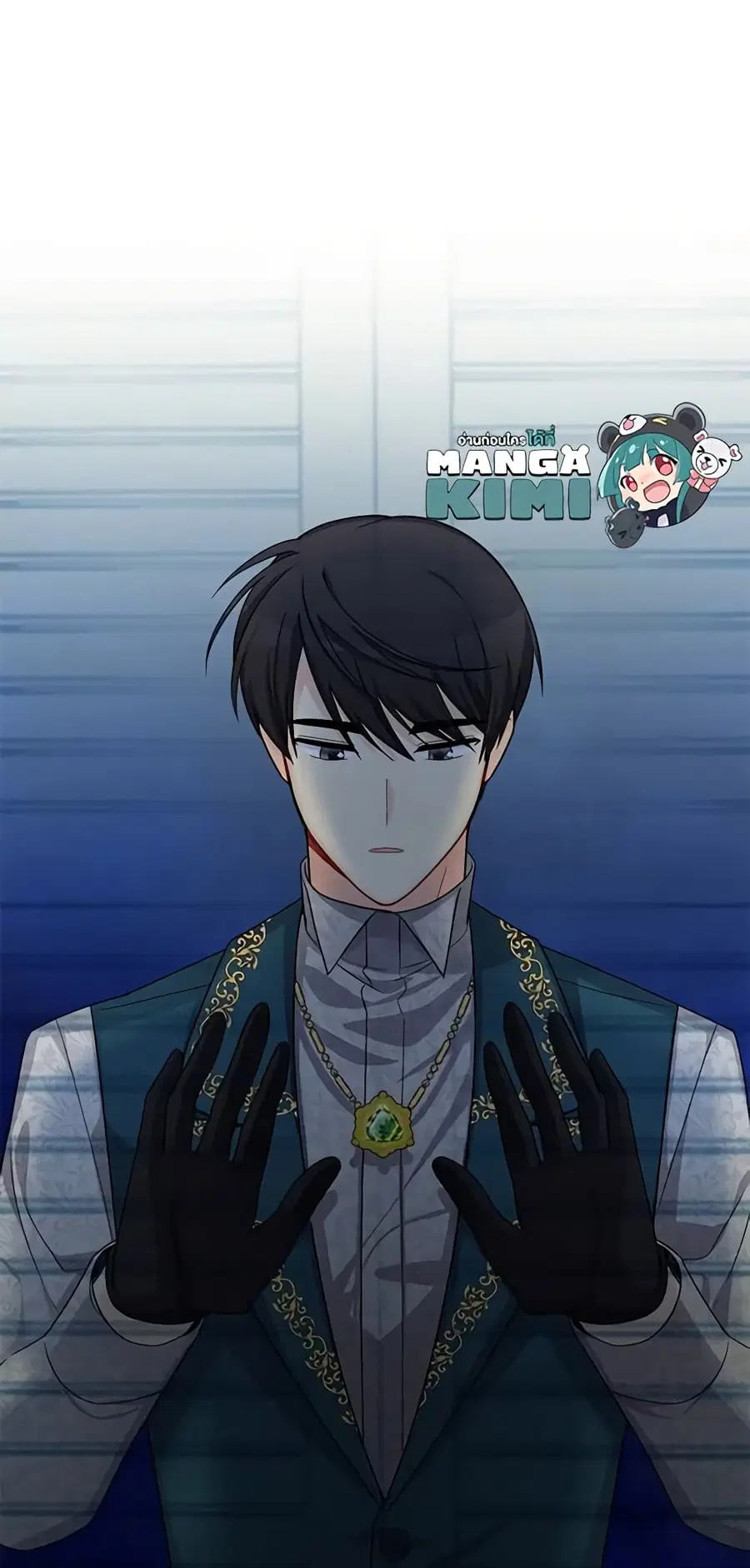The Soulless Duchess ตอนที่ 45 หน้า 45