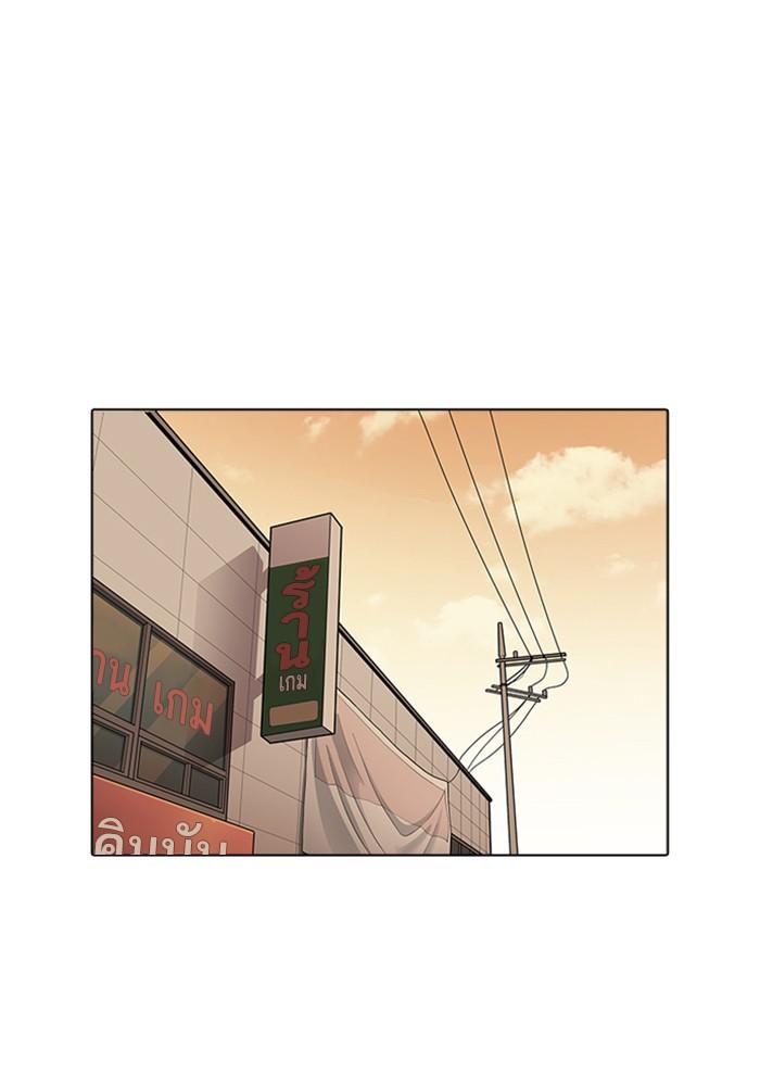 Lookism ตอนที่ 167 หน้า 12