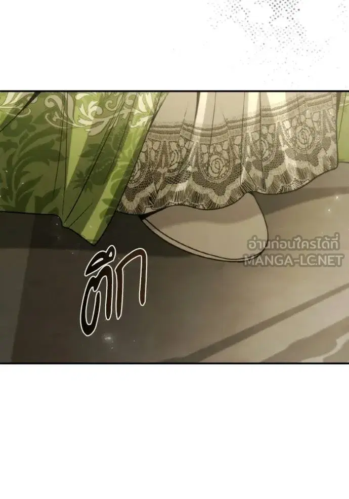 I Am the Queen in This Life ตอนที่ 180 หน้า 83