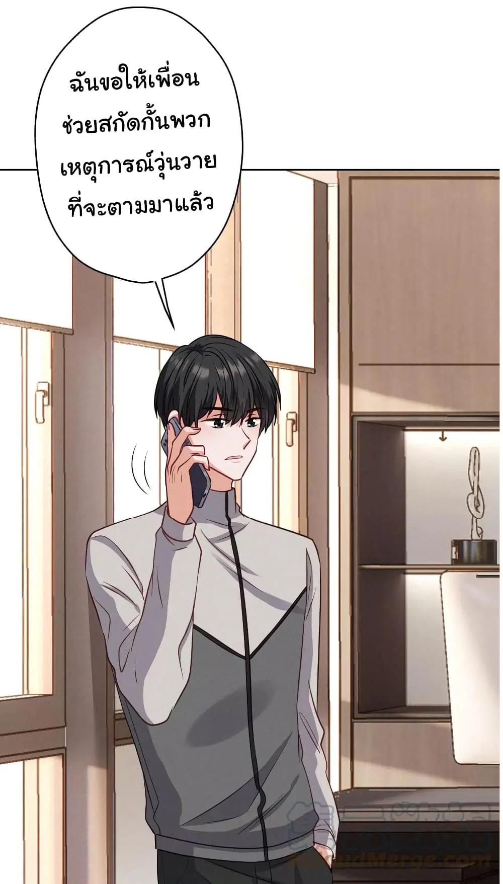 Lu Feng is the Best Son-in-law ตอนที่ 179 หน้า 19