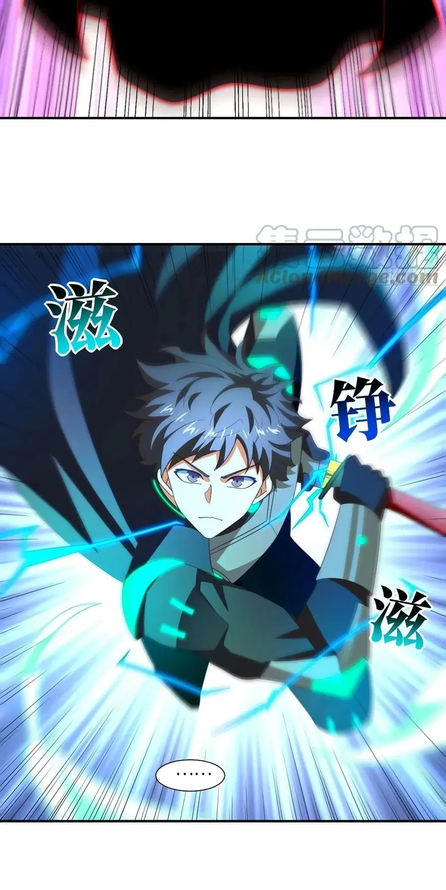 High Energy Strikes ตอนที่ 259 หน้า 25