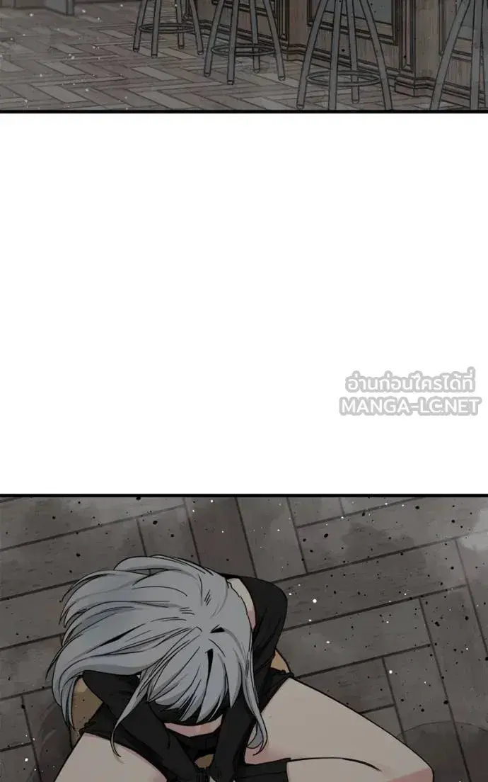 HERO KILLER ตอนที่ 185 หน้า 75