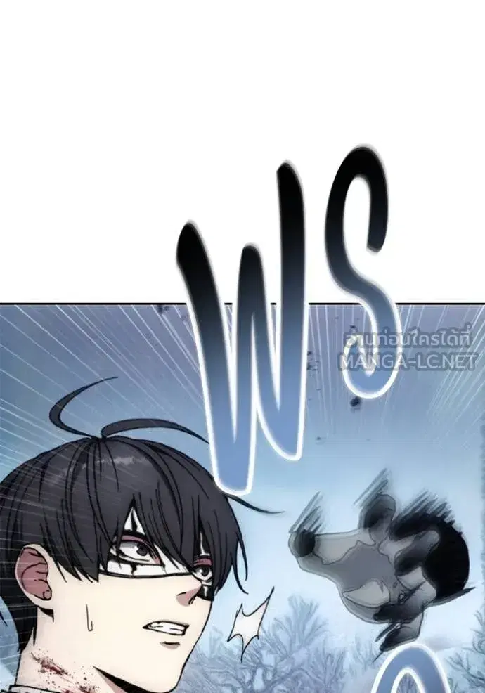 How to Live as a Villain ตอนที่ 178 หน้า 87