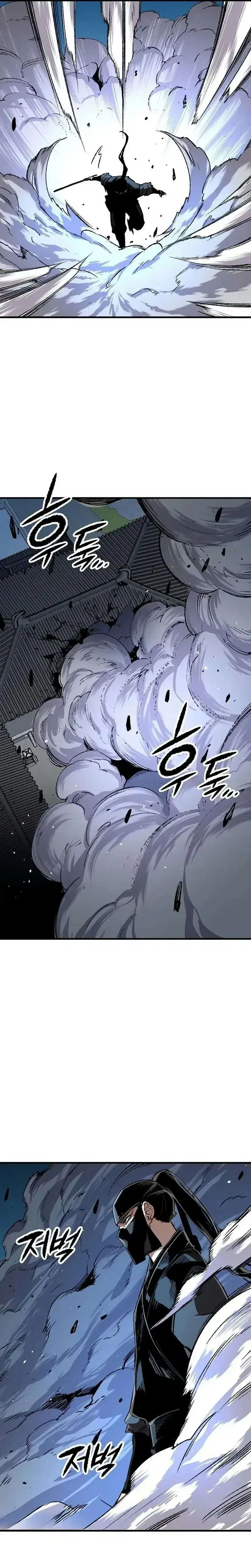 Reborn As The Heavenly Demon ตอนที่ 130 หน้า 22