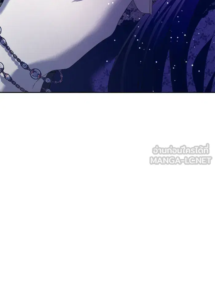 Your Throne ตอนที่ 152 หน้า 33