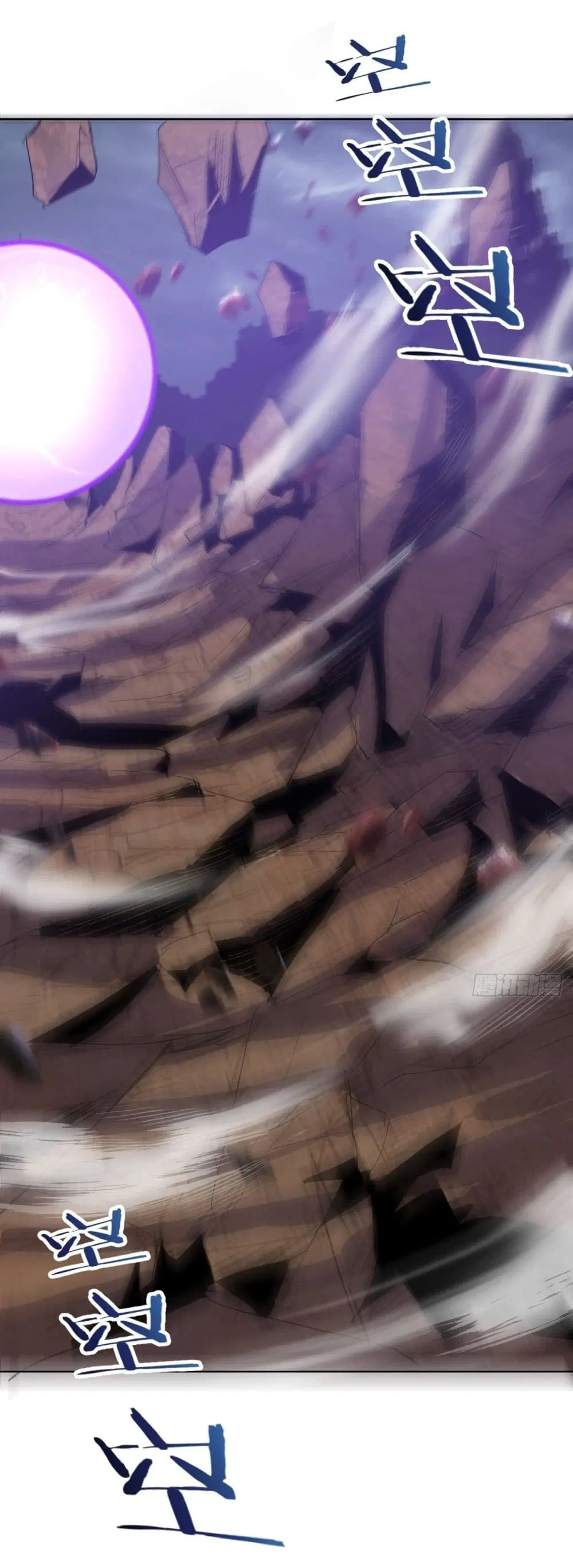 King Star Emperor ตอนที่ 180 หน้า 19