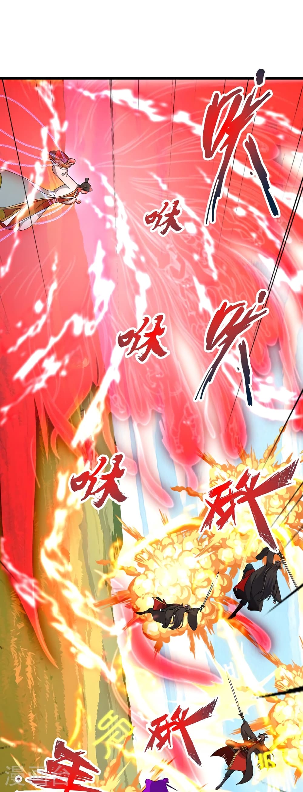 Banished Disciple’s Counterattack ราชาอมตะผู้ถูกขับไล่ ตอนที่ 467 หน้า 30