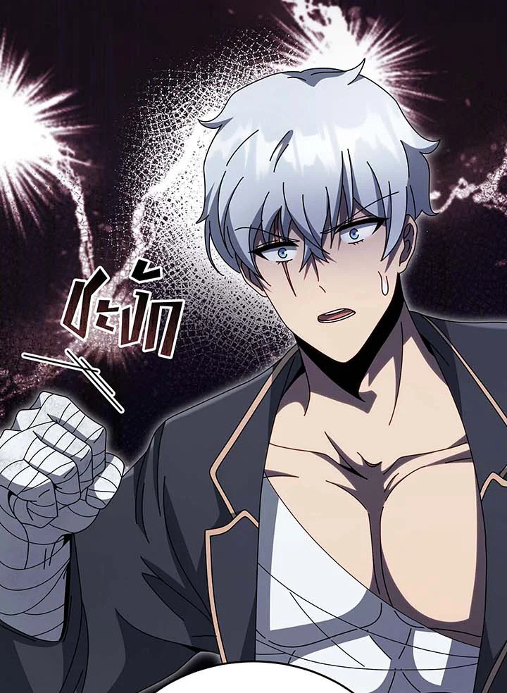 Necromancer Academy’s Genius Summoner ตอนที่ 136 หน้า 111