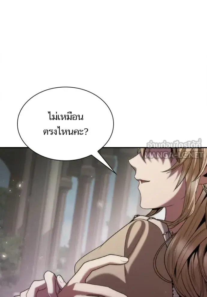 I Am the Queen in This Life ตอนที่ 180 หน้า 29