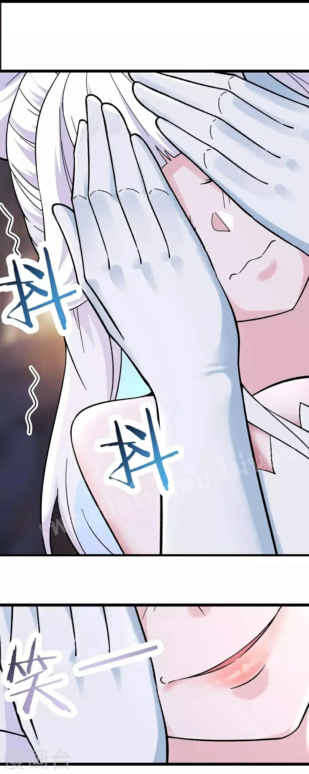 My Harem is All Female Students ตอนที่ 86 หน้า 25