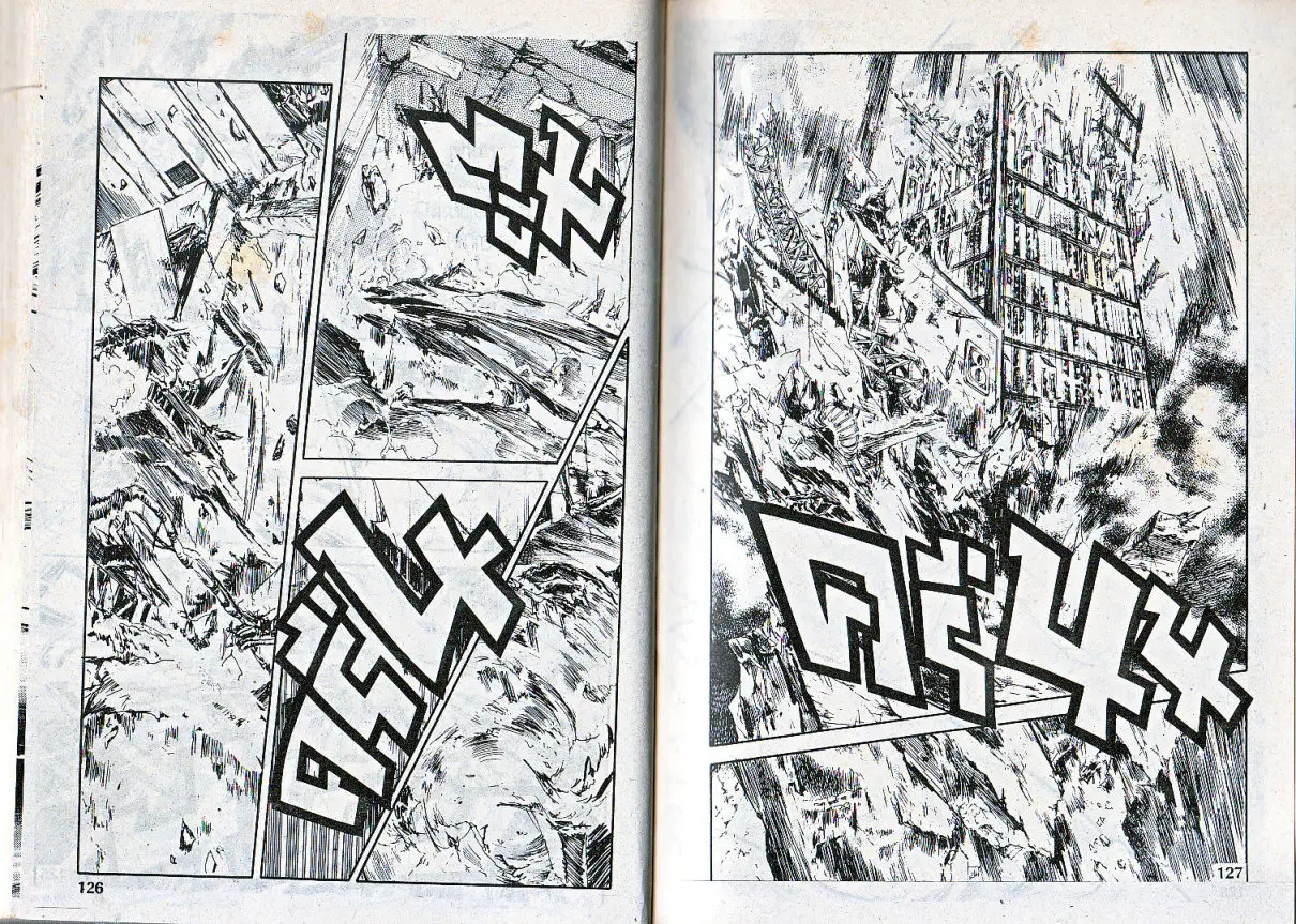Makai Toshi Hunter ตอนที่ 83 หน้า 7