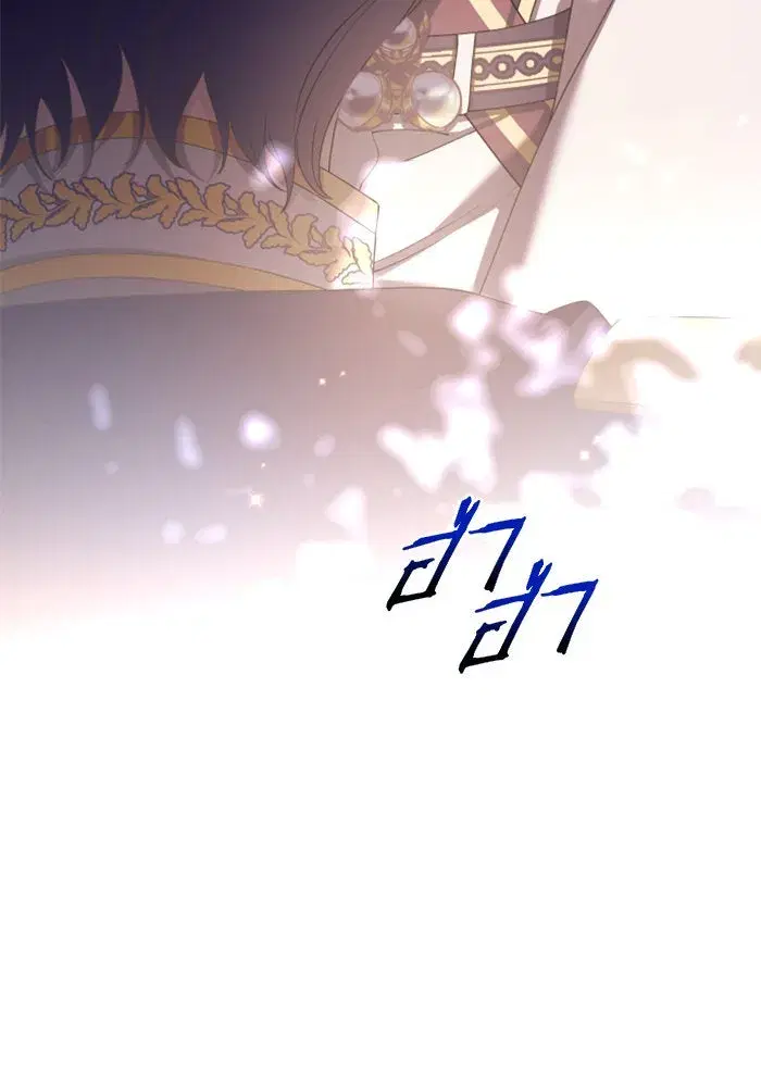 Your Throne ตอนที่ 127 หน้า 58