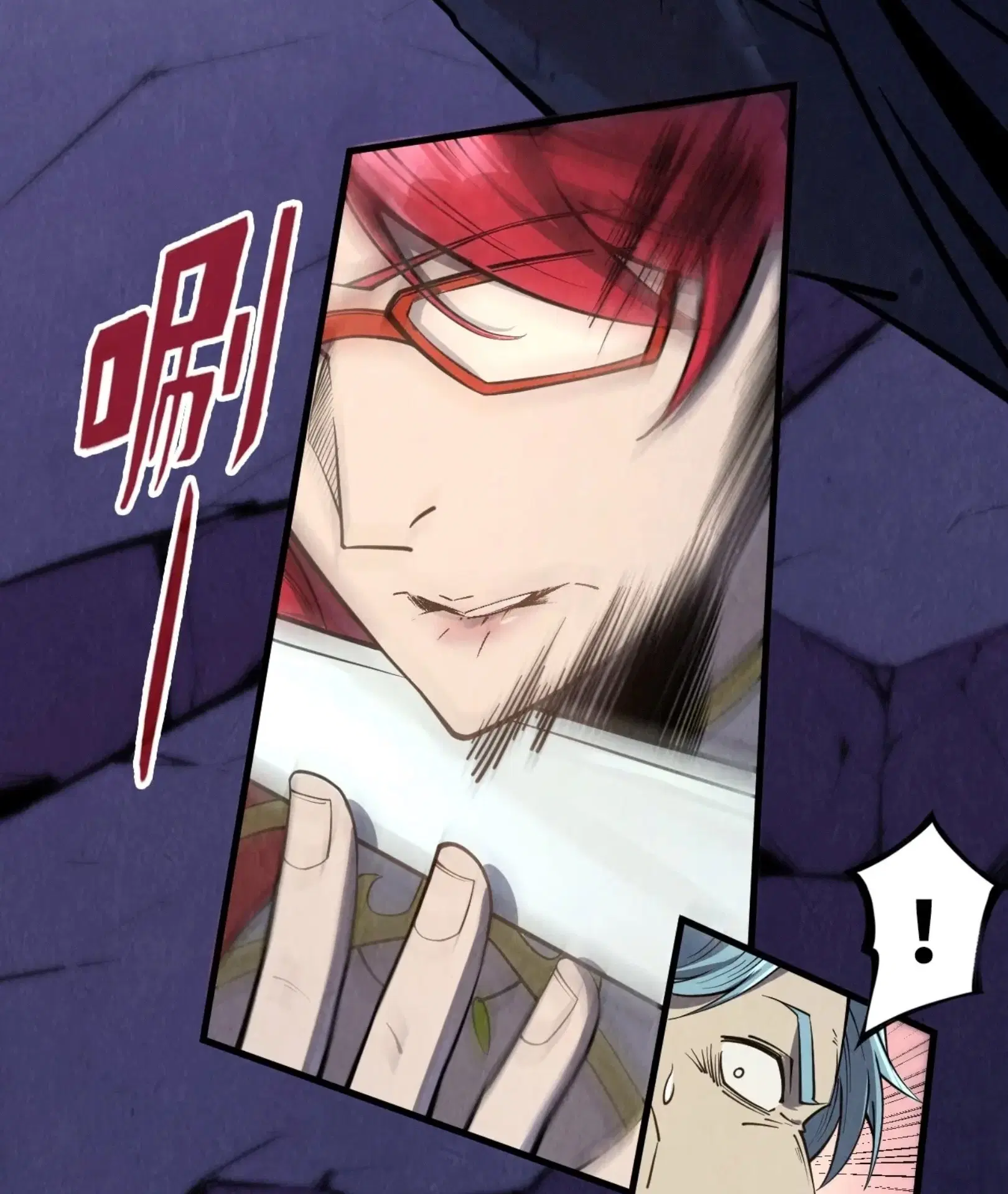 The Eternal Supreme ตอนที่ 259 หน้า 5