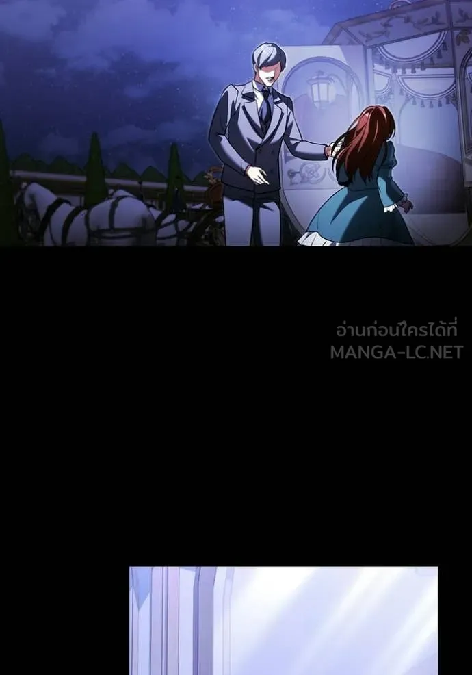 Terminally-Ill Genius Dark Knight อัศวินดำล่าท้าเวลา ตอนที่ 136 หน้า 94