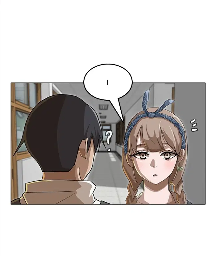 Random Chat ตอนที่ 31 หน้า 19